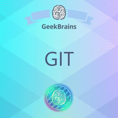 Сертификат Git