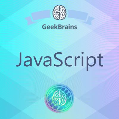 Тест по Javascript